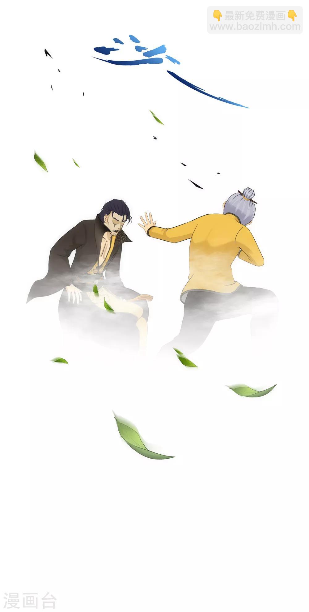 第118话 亏大喽！(1/2)-第123话