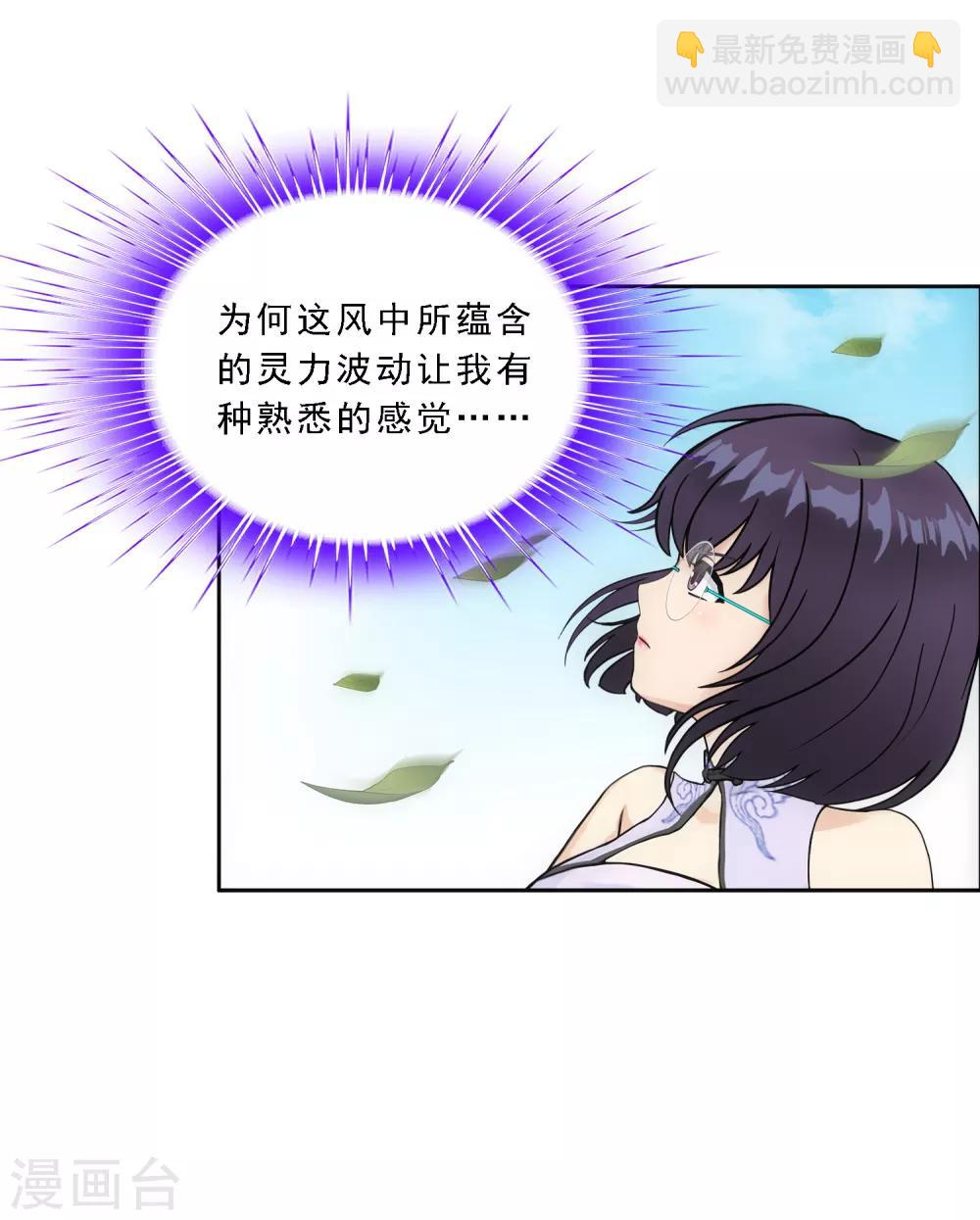 第118话 亏大喽！(1/2)-第123话