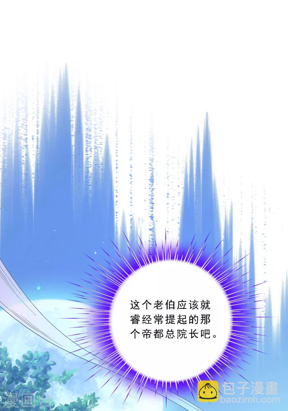 第120话 另一种猜测-第125话