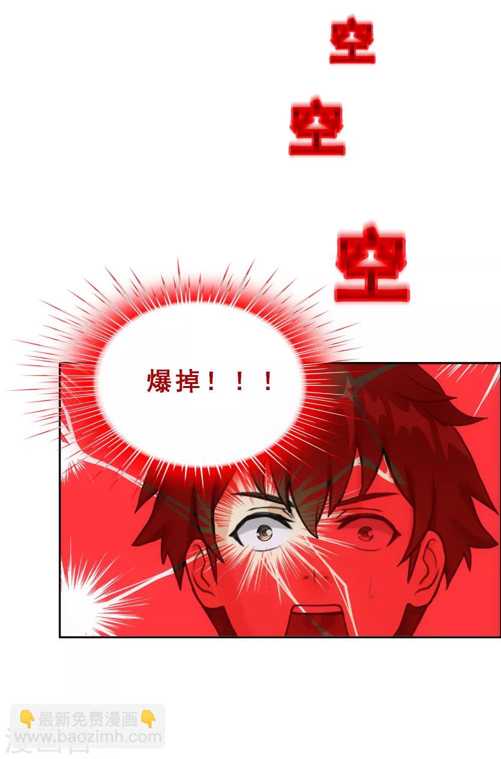 第120话 另一种猜测-第125话