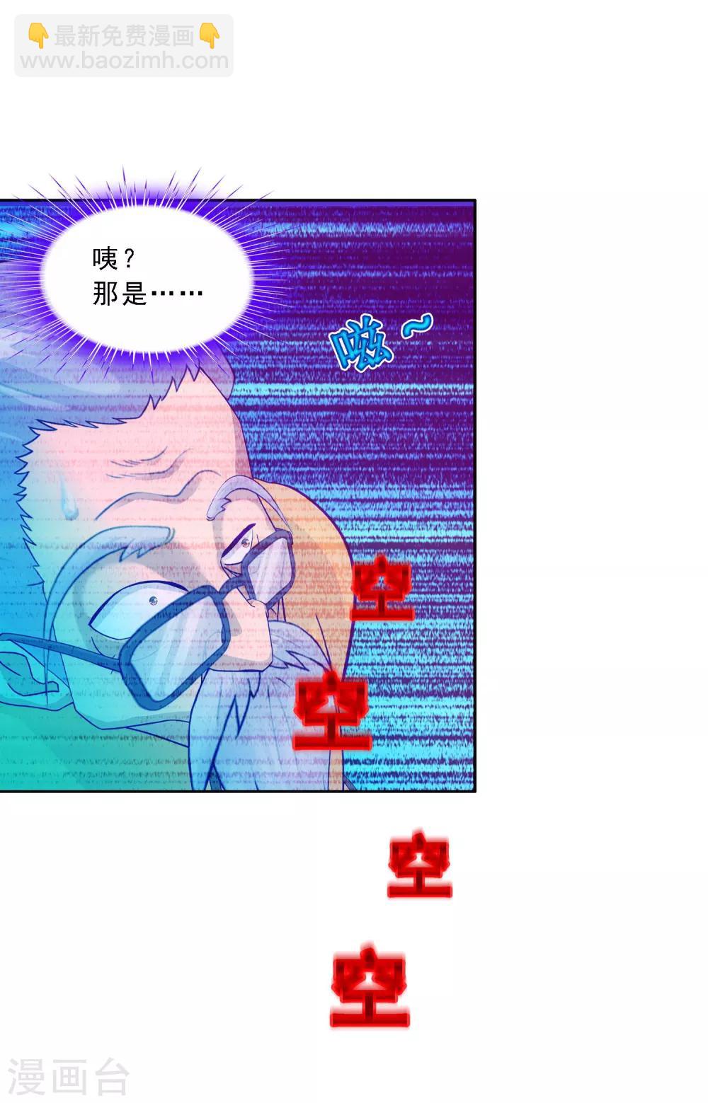 第120话 另一种猜测-第125话
