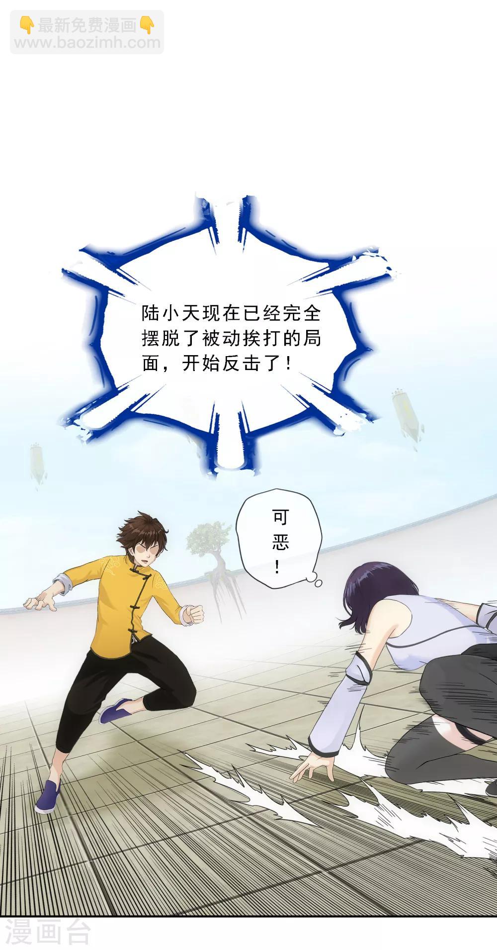 第124话 诡异的战斗2-第129话