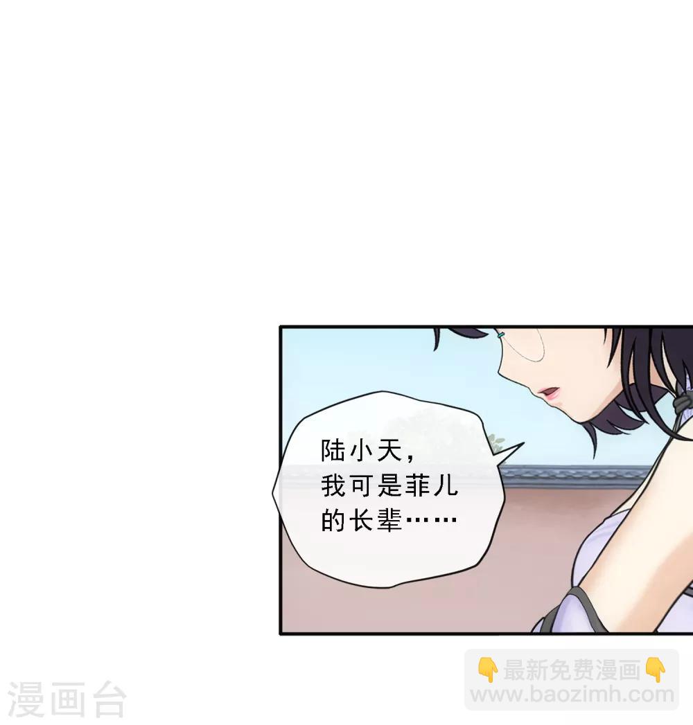 第124话 诡异的战斗2-第129话