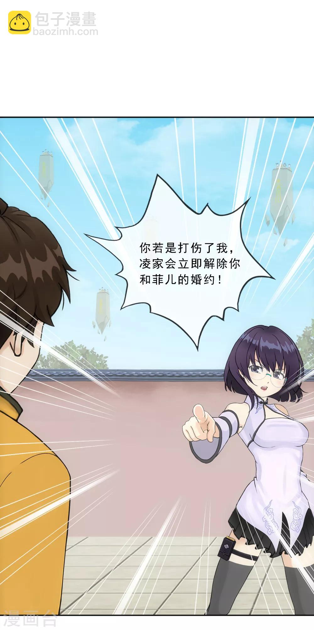 第124话 诡异的战斗2-第129话