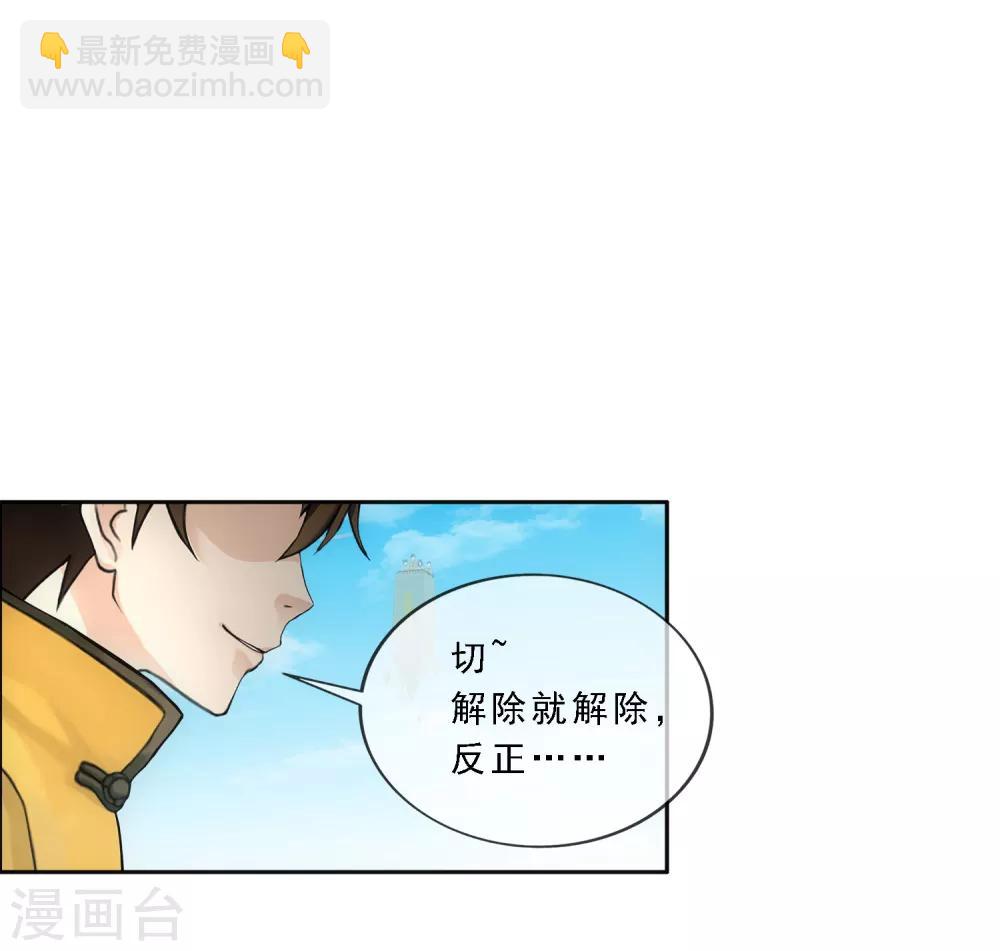 第124话 诡异的战斗2-第129话