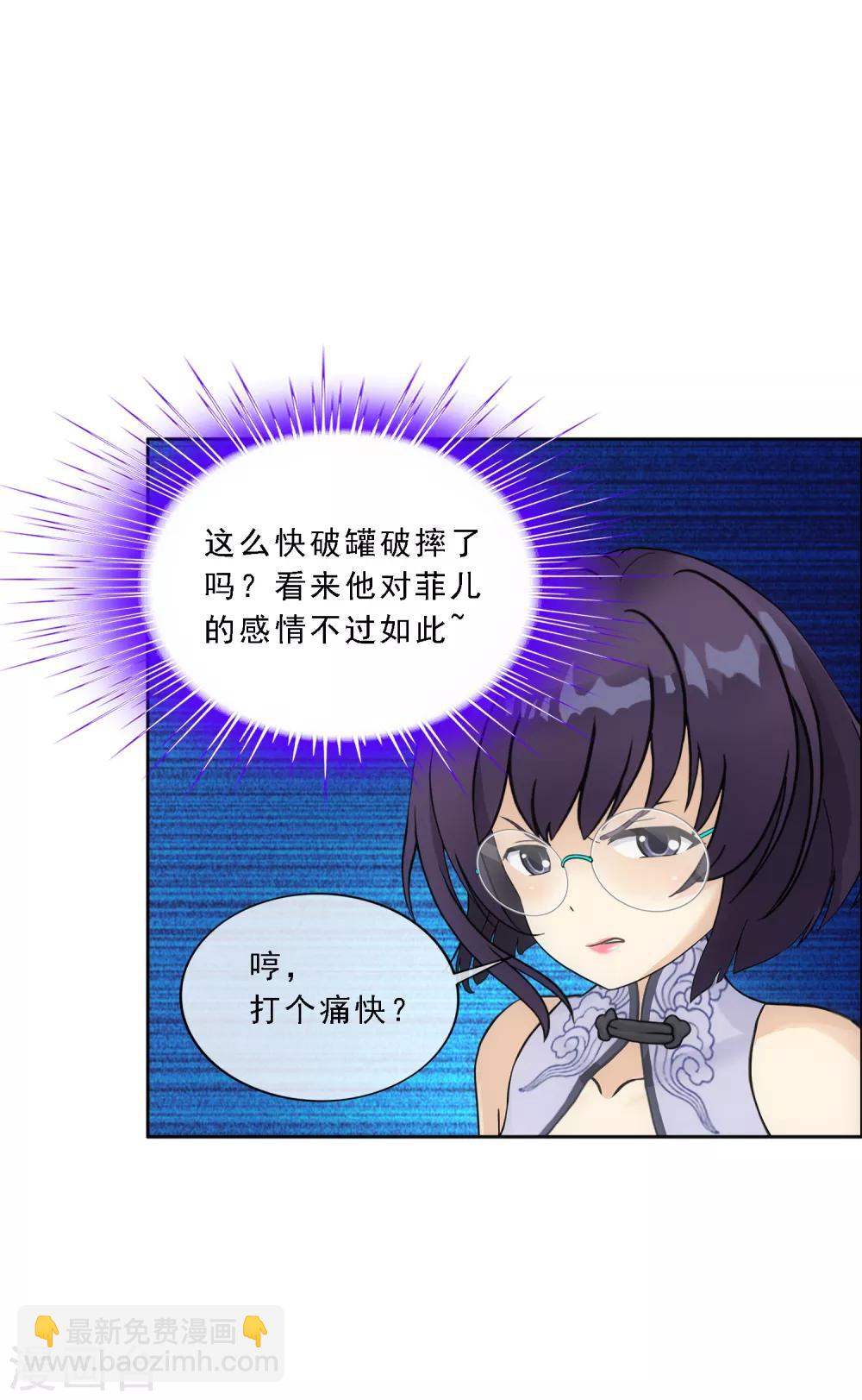 第124话 诡异的战斗2-第129话