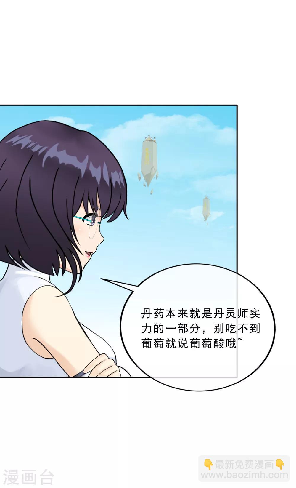 第124话 诡异的战斗2-第129话