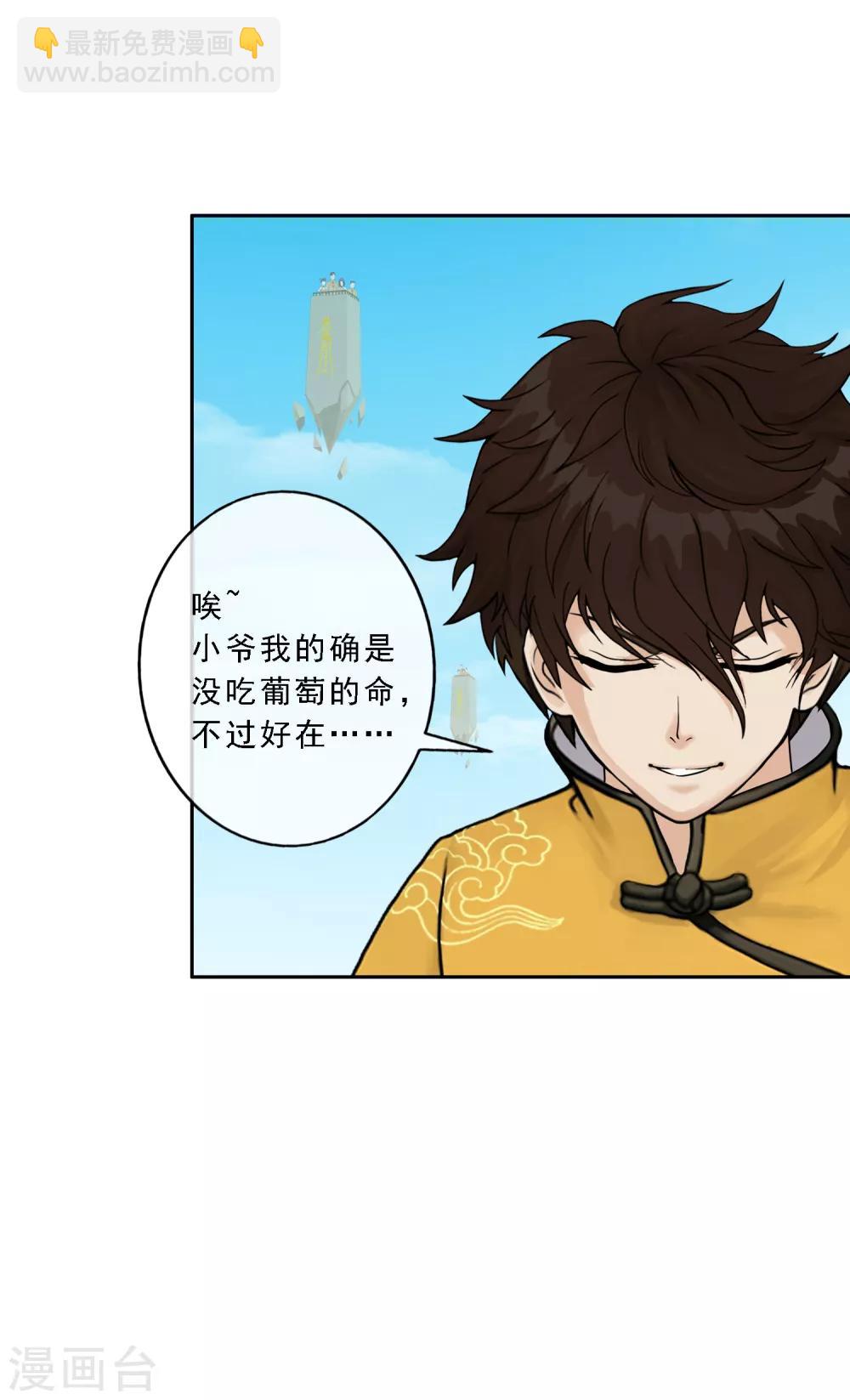 第124话 诡异的战斗2-第129话