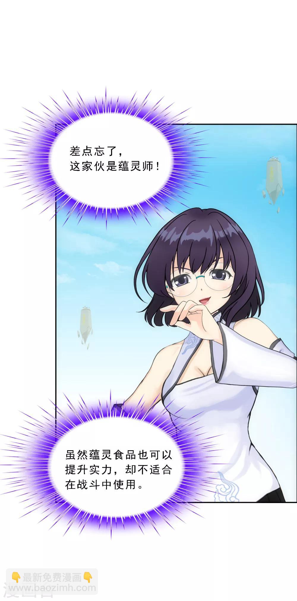 第124话 诡异的战斗2-第129话