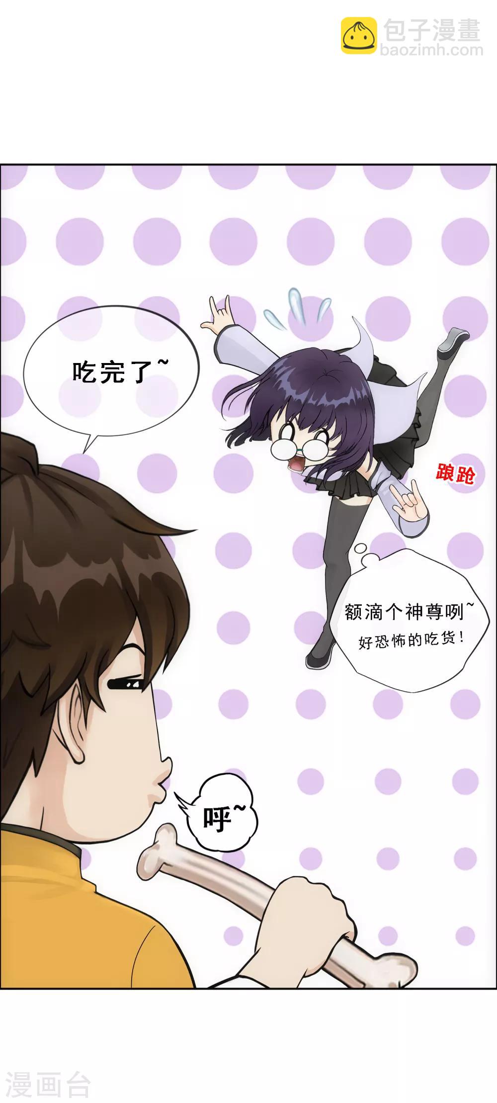第124话 诡异的战斗2-第129话