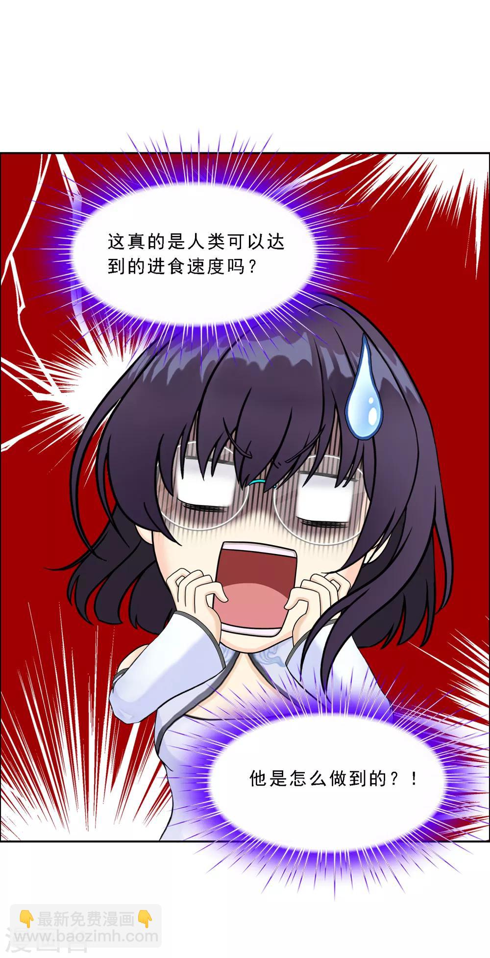 第124话 诡异的战斗2-第129话