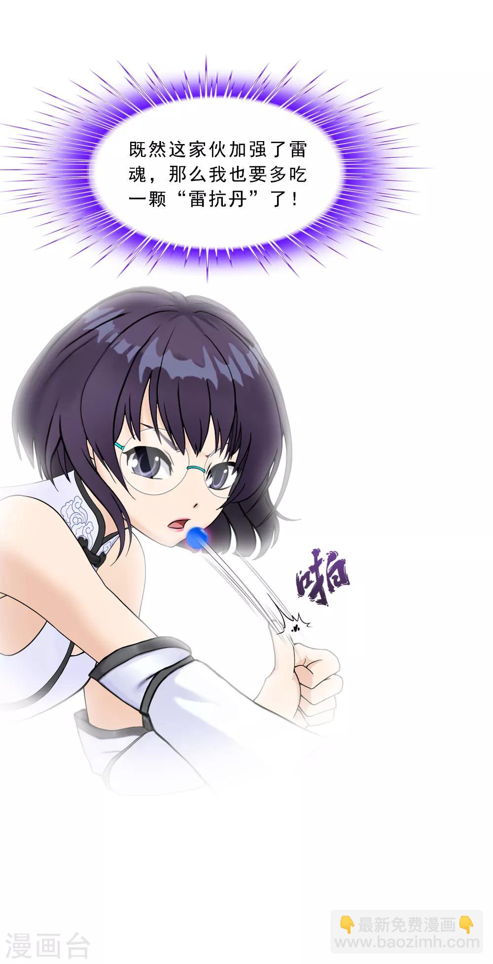 第124话 诡异的战斗2-第129话