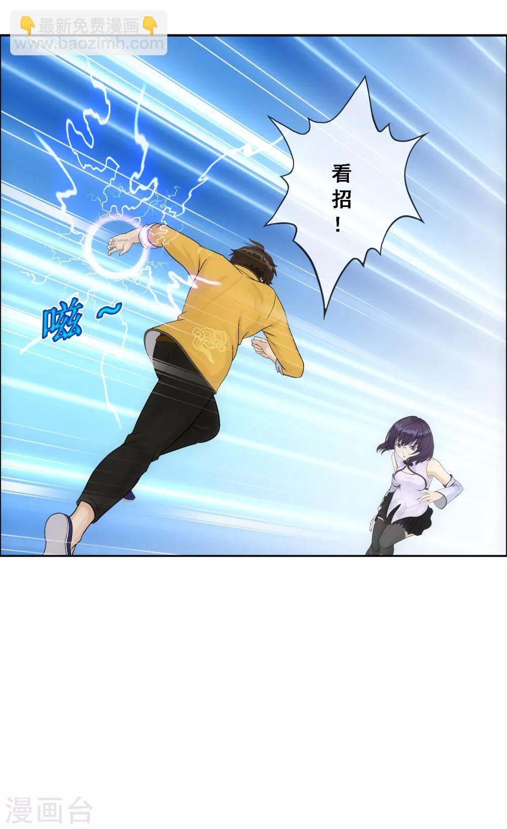 第124话 诡异的战斗2-第129话