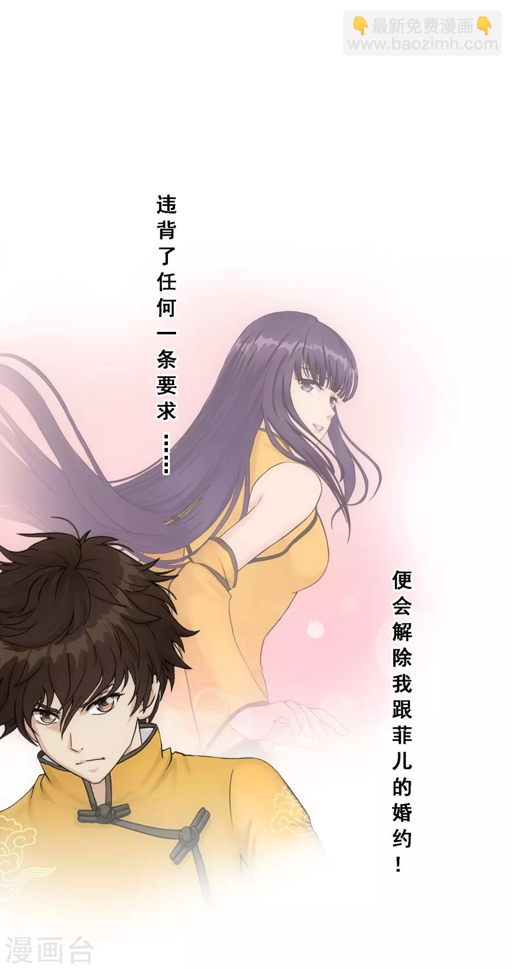 第124话 诡异的战斗2-第129话