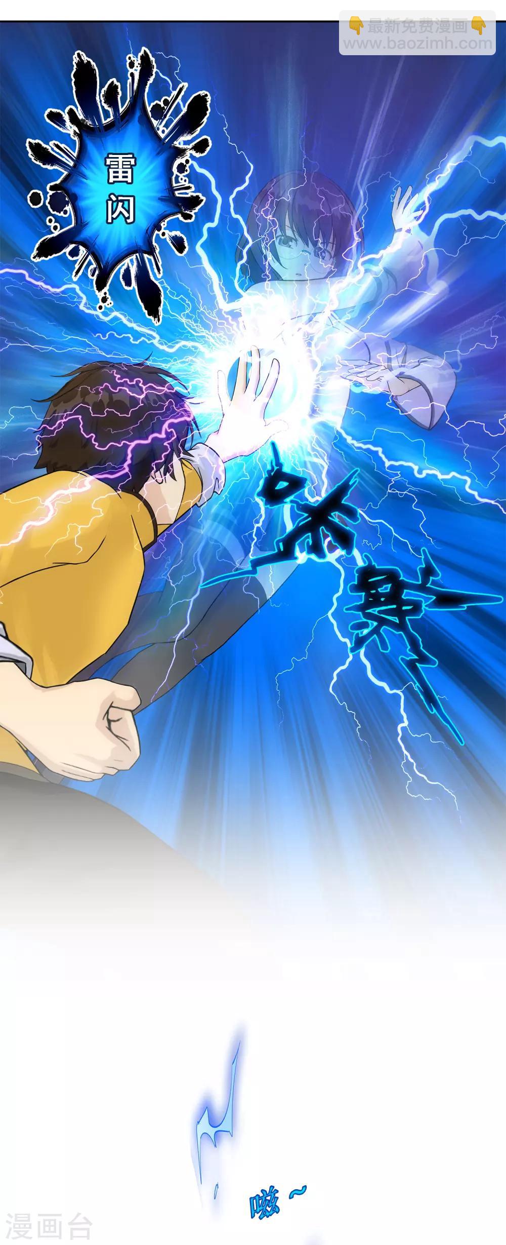第124话 诡异的战斗2-第129话