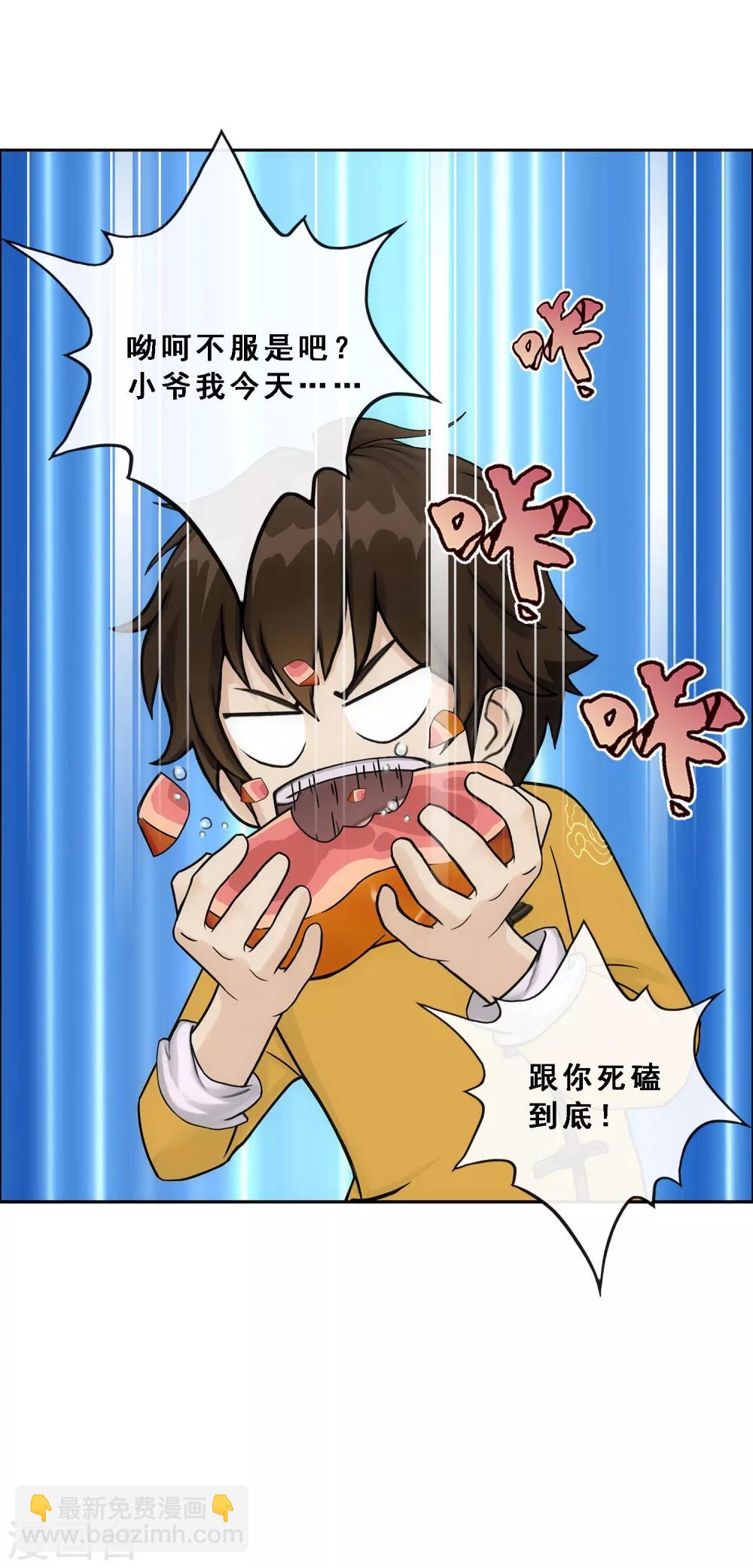第124话 诡异的战斗2-第129话