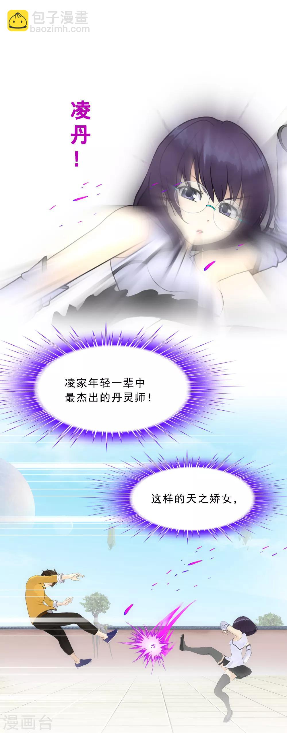 第124话 诡异的战斗2-第129话