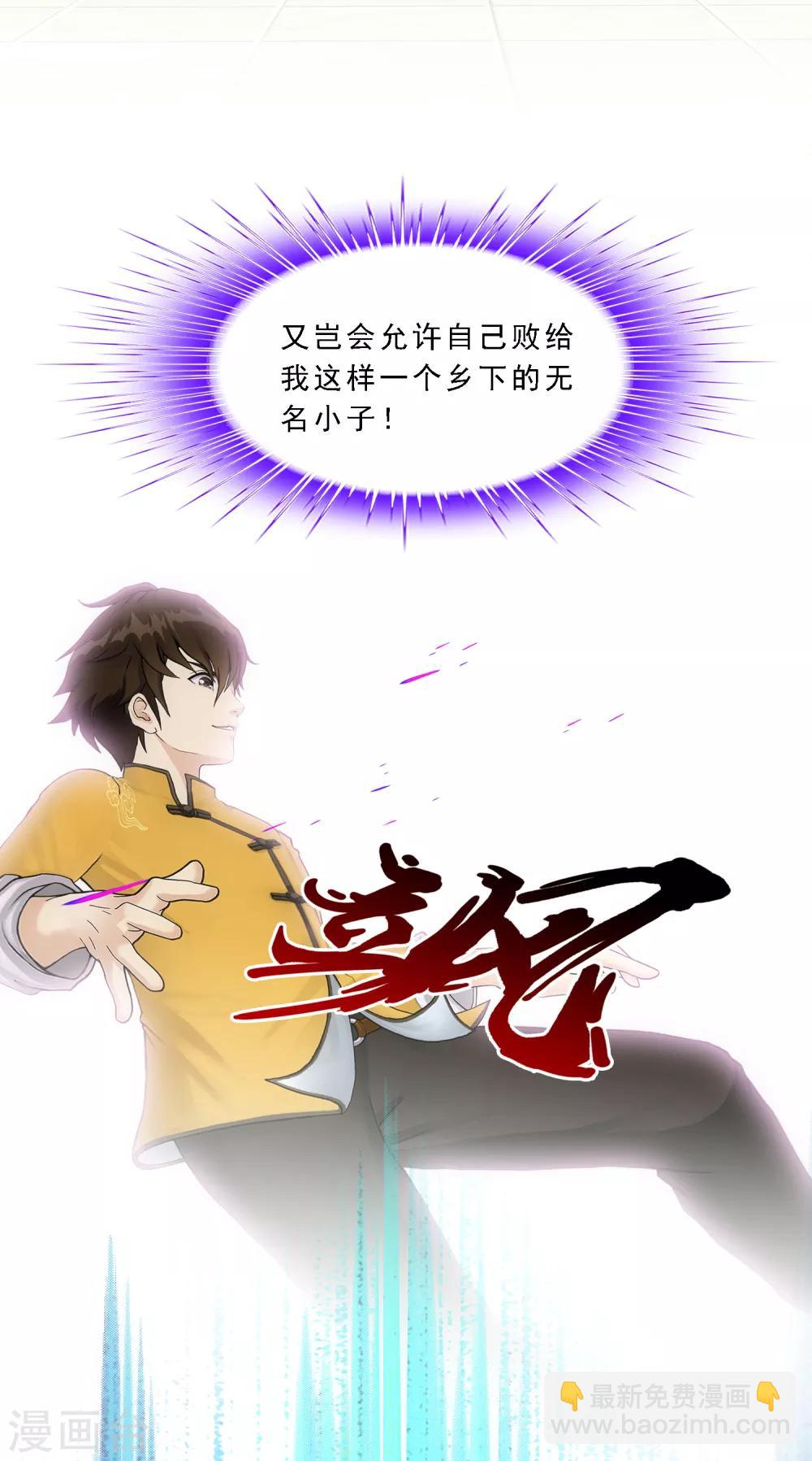第124话 诡异的战斗2-第129话