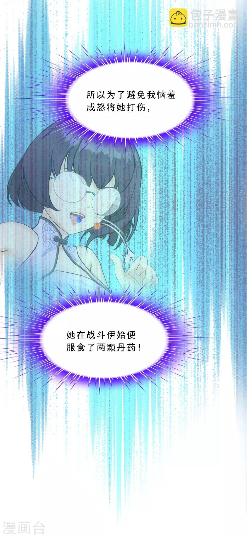第124话 诡异的战斗2-第129话