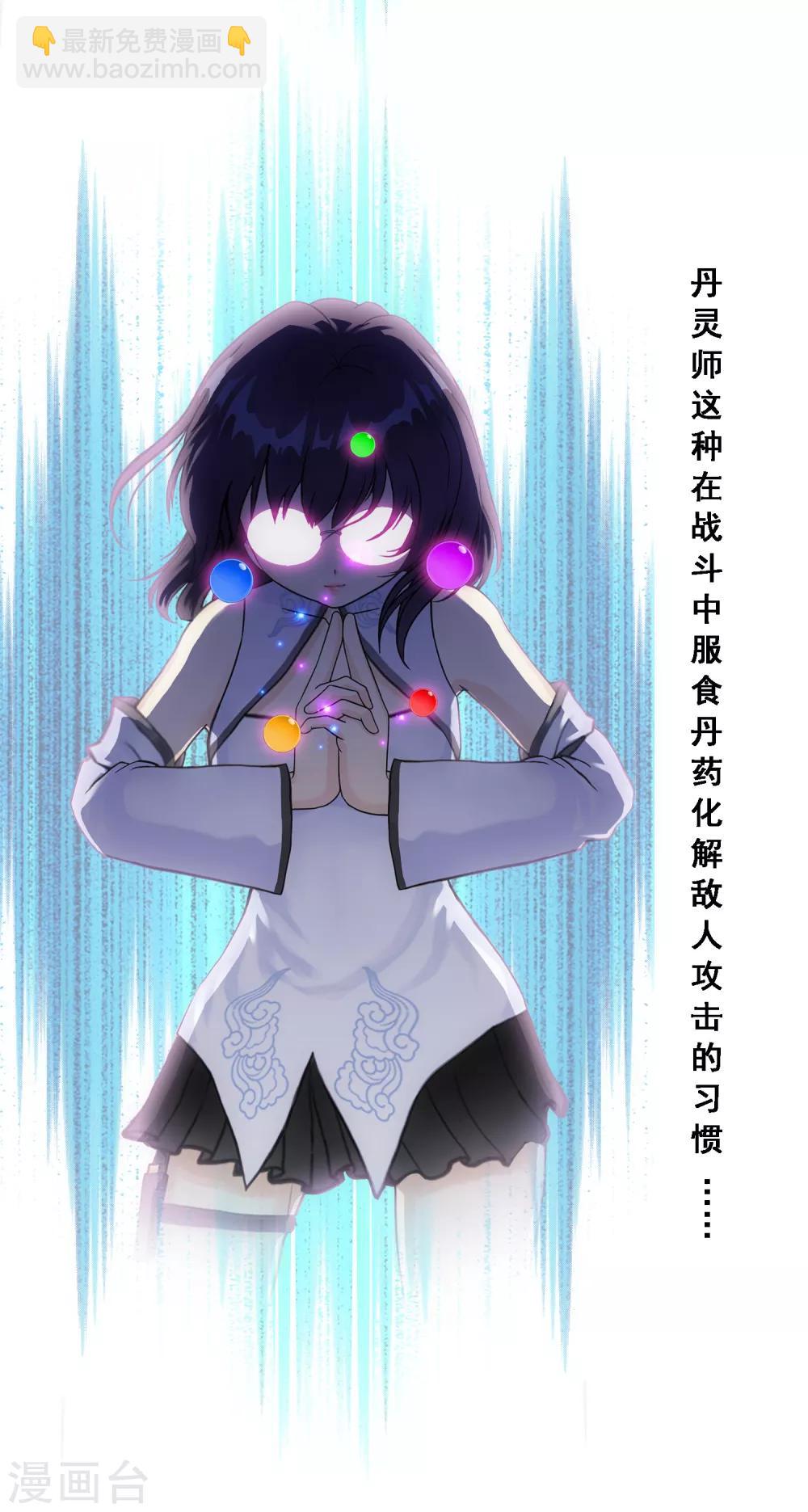 第124话 诡异的战斗2-第129话