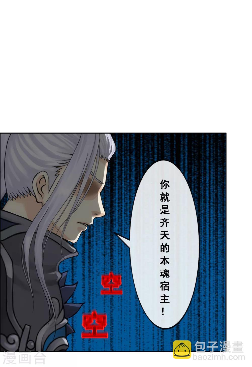 第126话 放开！！！-第131话