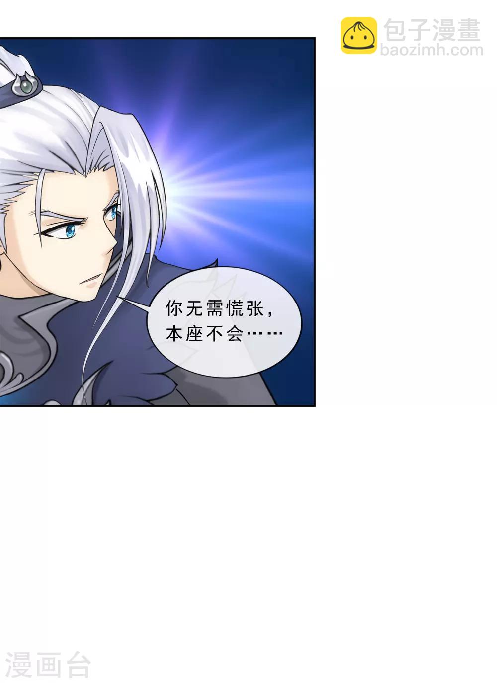 第126话 放开！！！-第131话