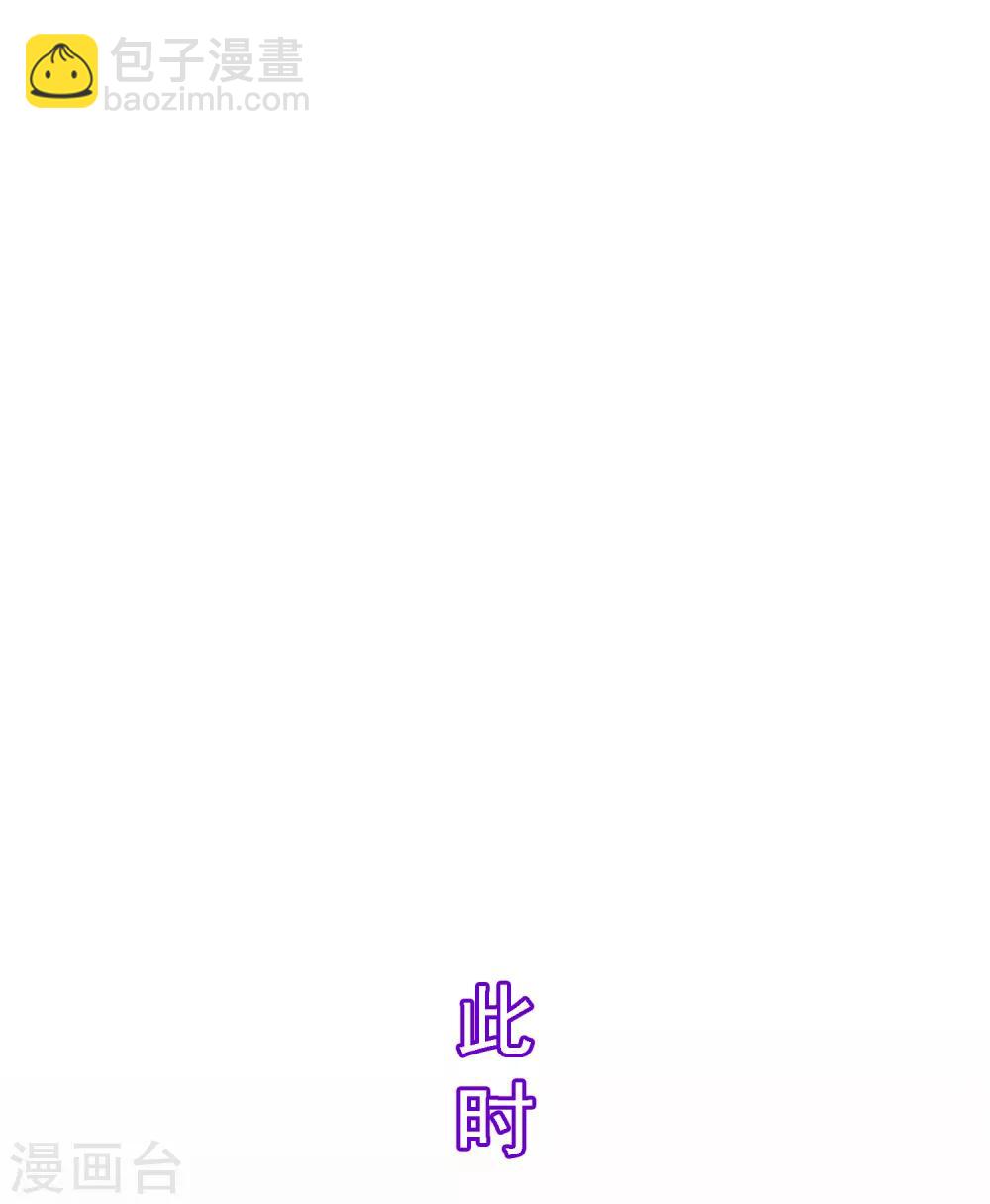 第126话 放开！！！-第131话