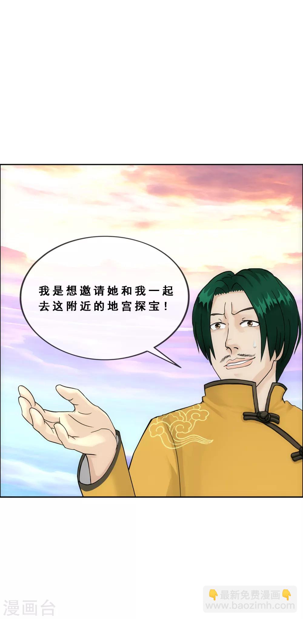 第126话 放开！！！-第131话