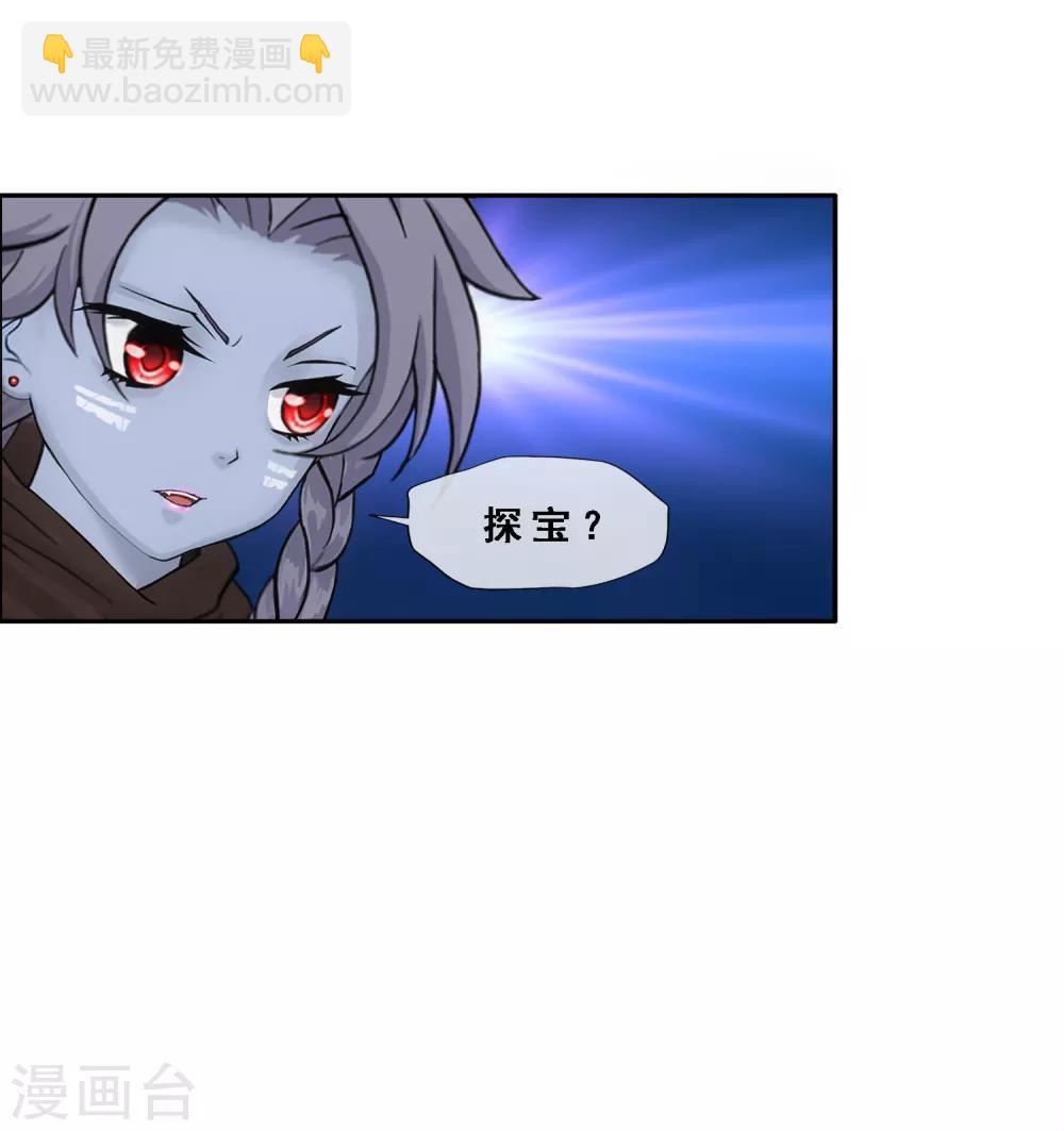 第126话 放开！！！-第131话