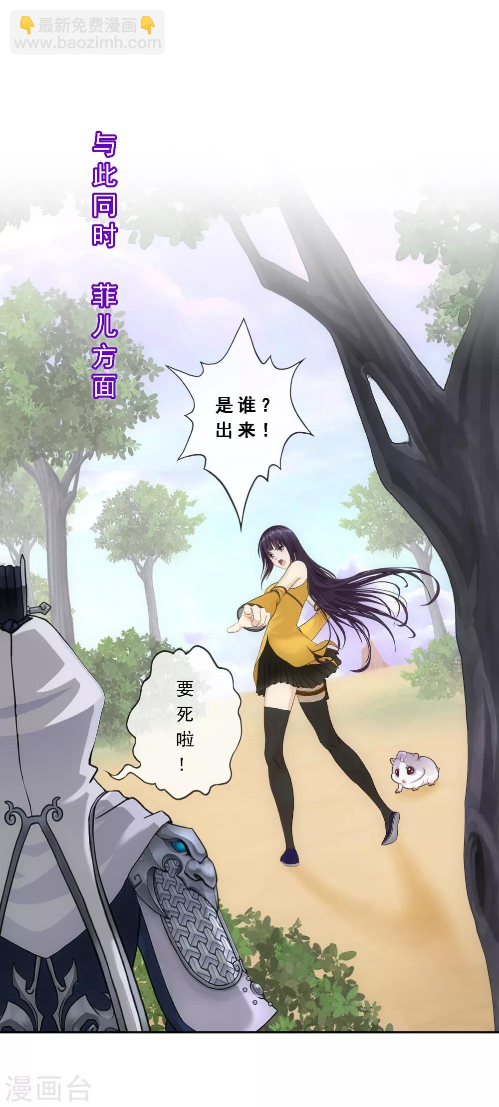 第126话 放开！！！-第131话