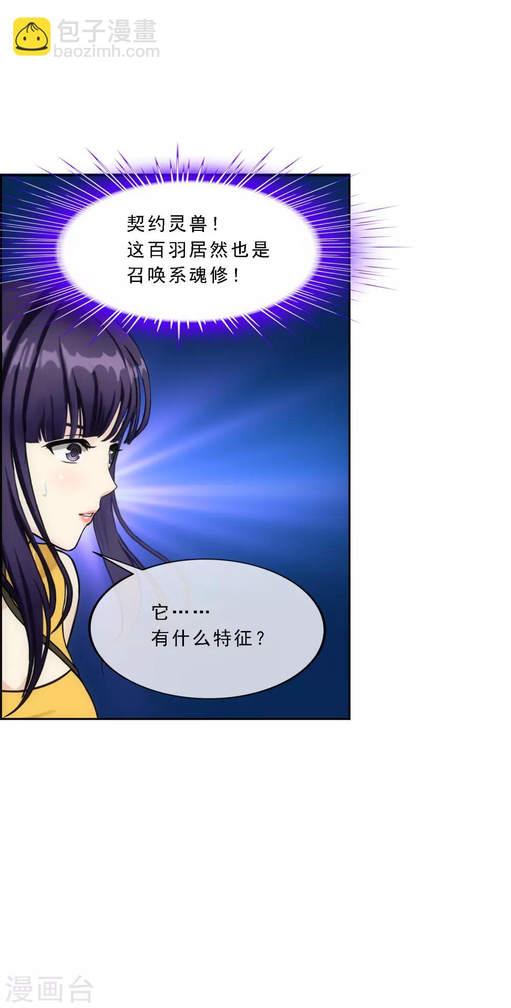 第126话 放开！！！-第131话