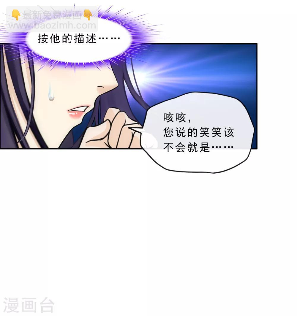 第126话 放开！！！-第131话