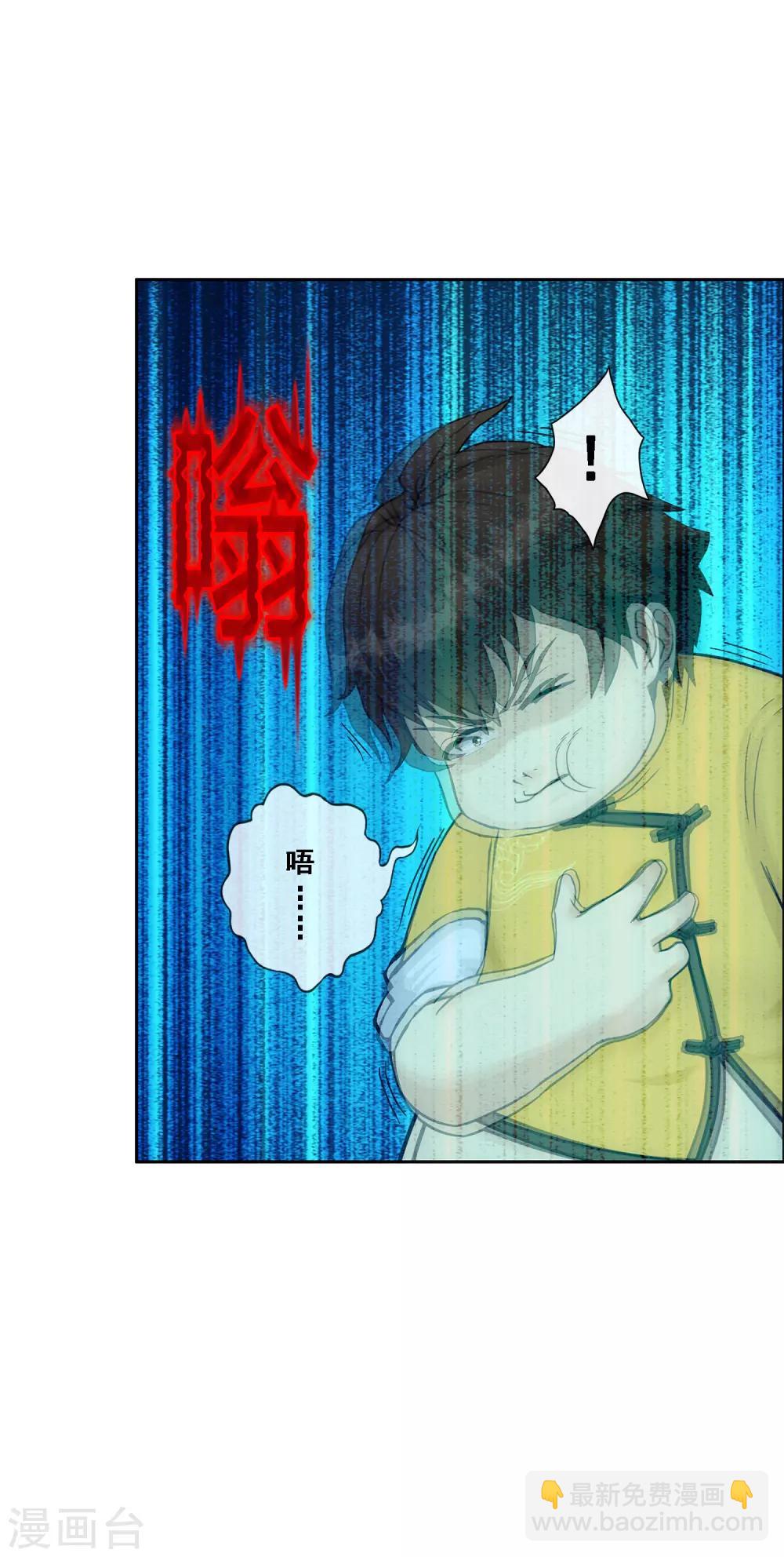 第126话 放开！！！-第131话