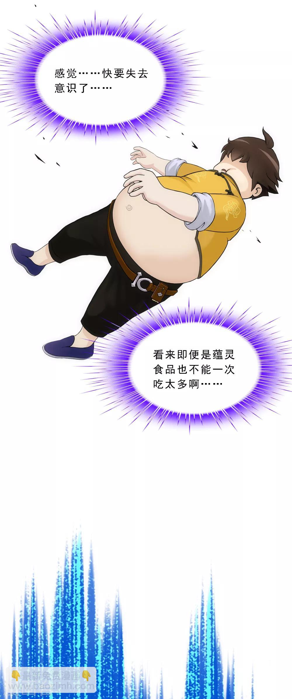 第126话 放开！！！-第131话