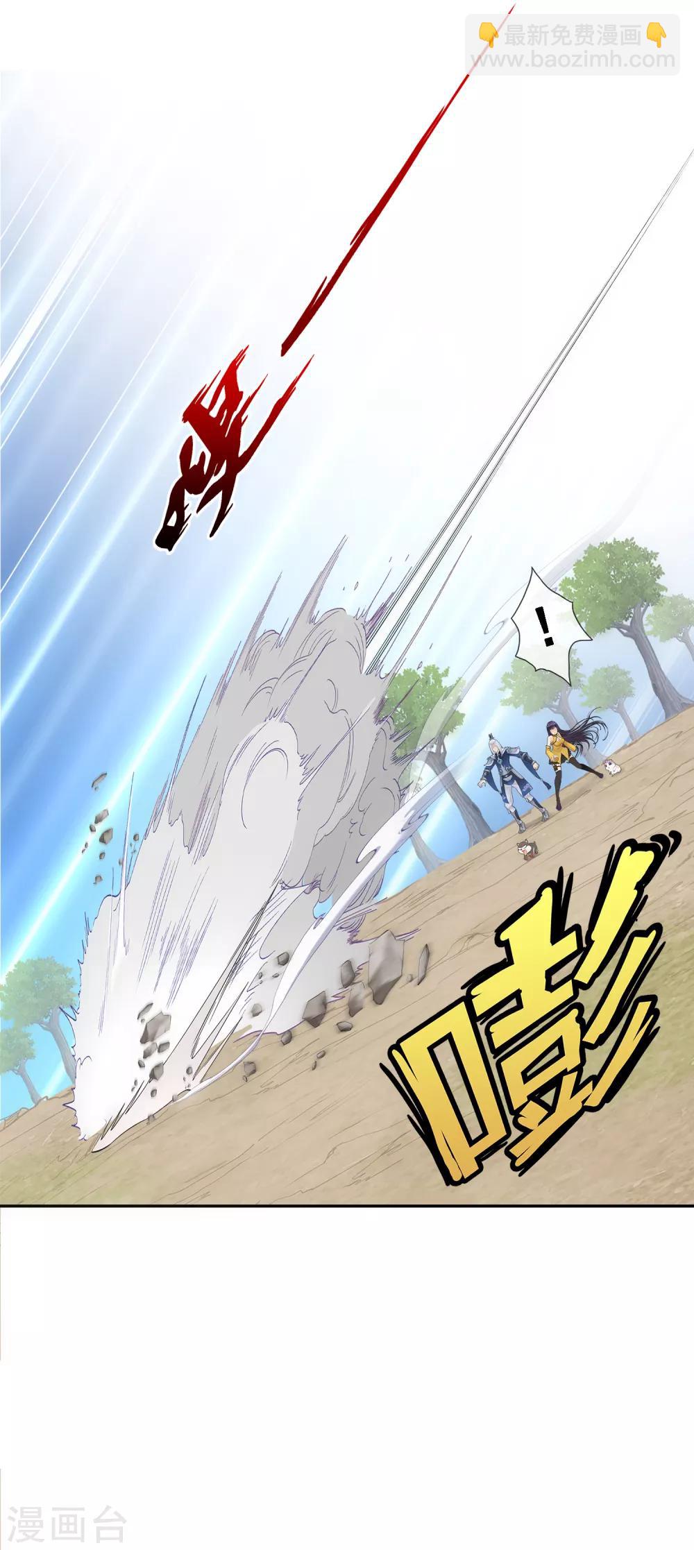 第128话 二郎哮天2-第133话