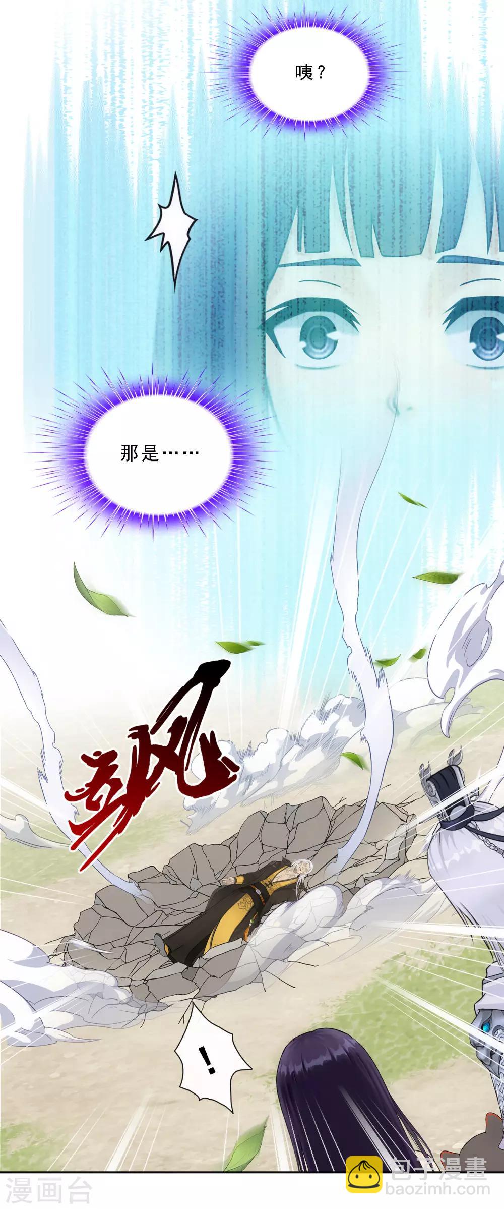 第128话 二郎哮天2-第133话