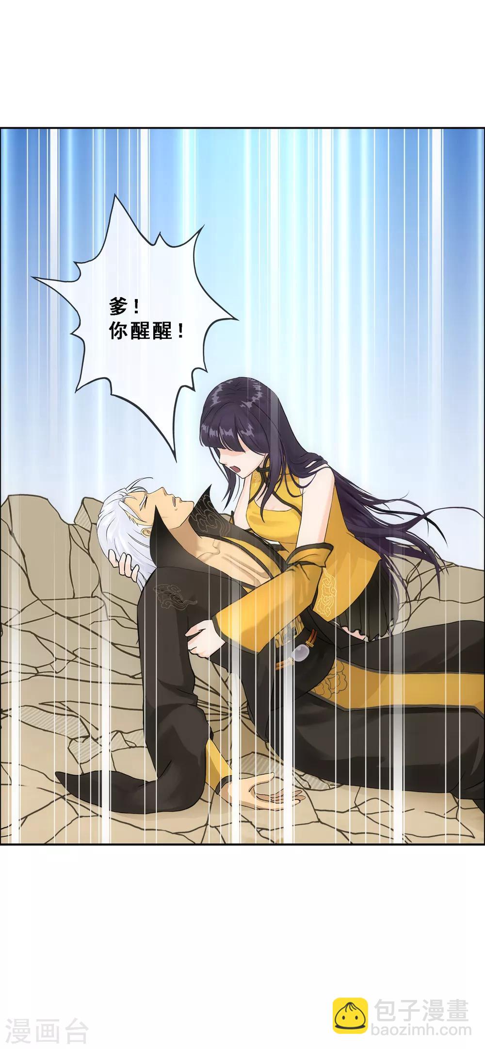第128话 二郎哮天2-第133话