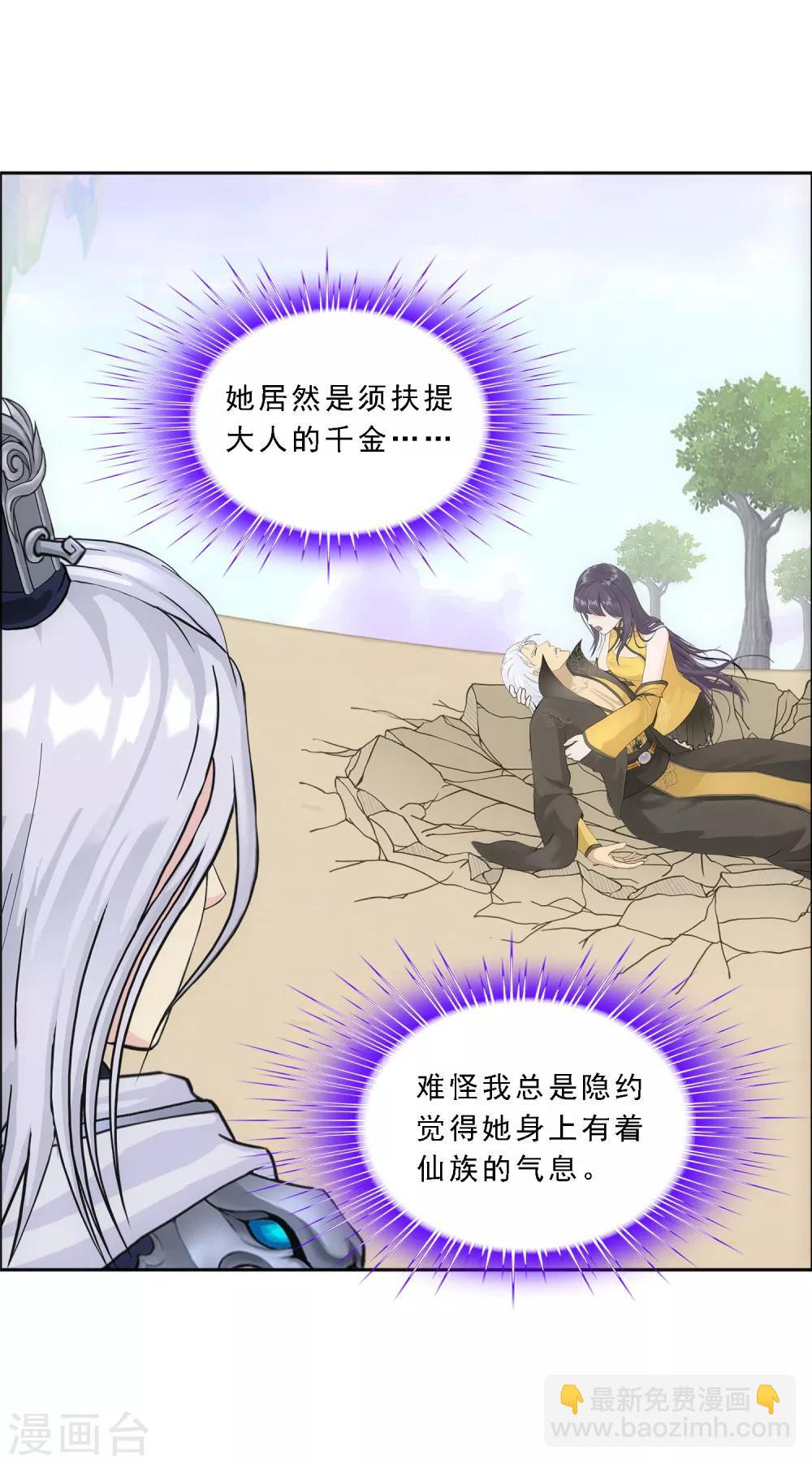 第128话 二郎哮天2-第133话