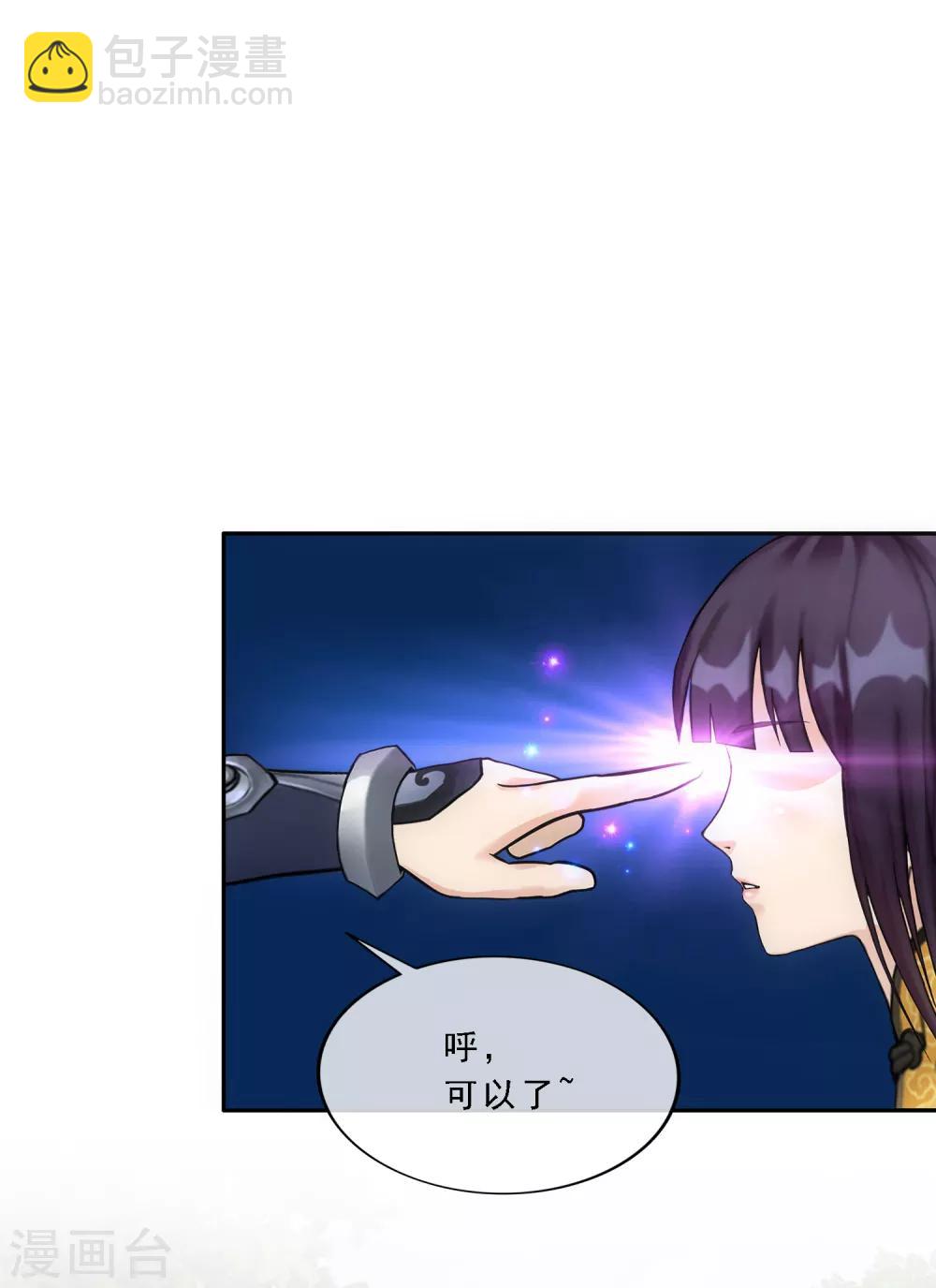 第128话 二郎哮天2-第133话