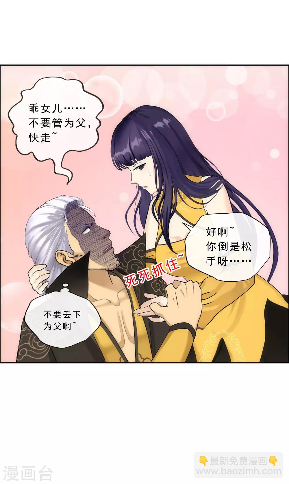第128话 二郎哮天2-第133话