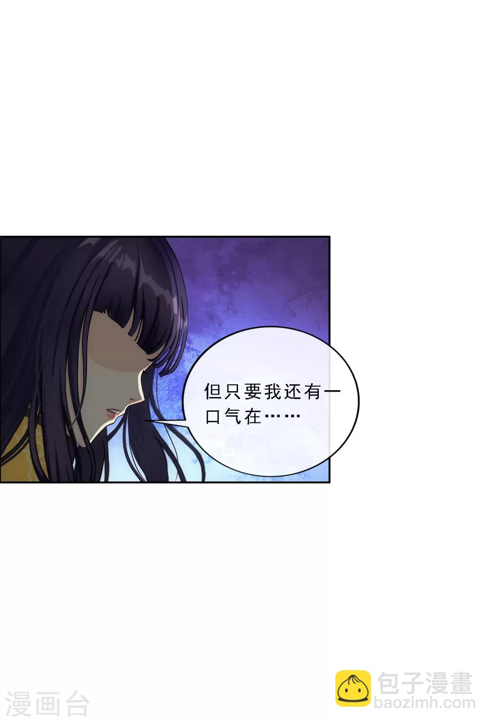 第128话 二郎哮天2-第133话
