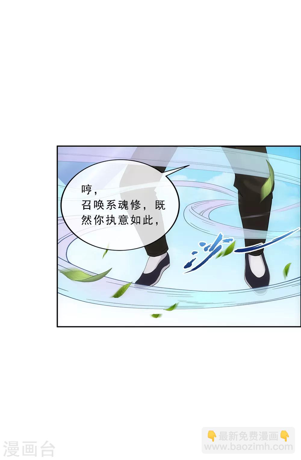 第128话 二郎哮天2-第133话