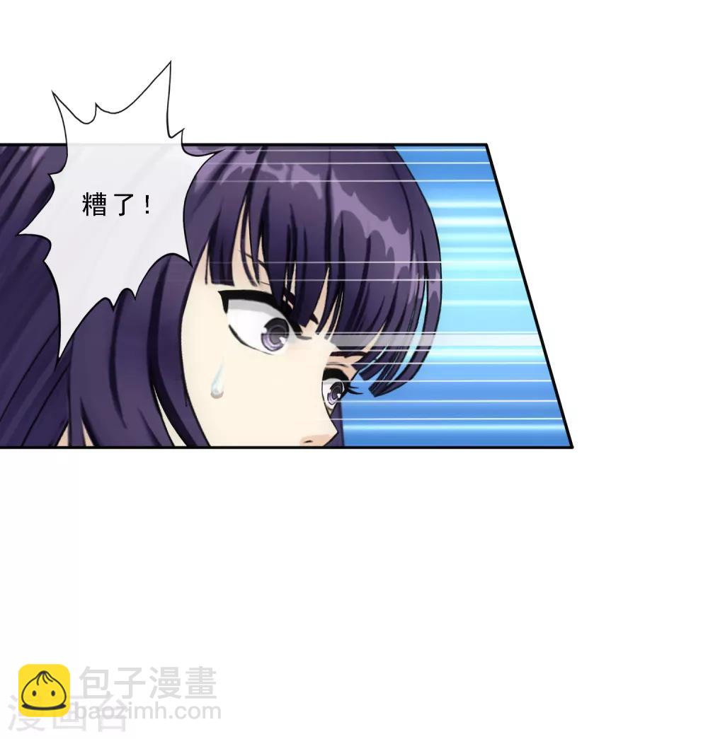 第128话 二郎哮天2-第133话