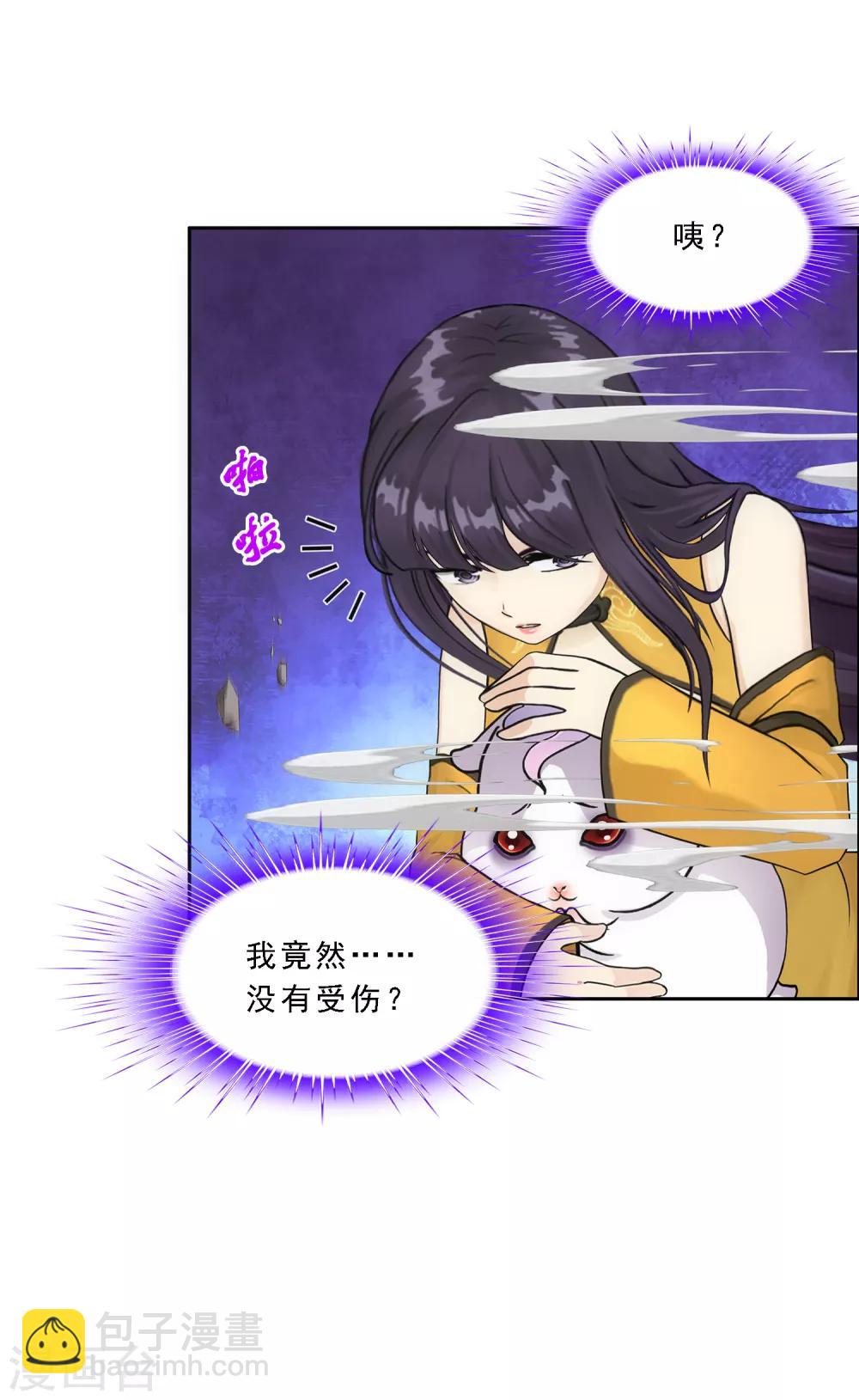 第128话 二郎哮天2-第133话