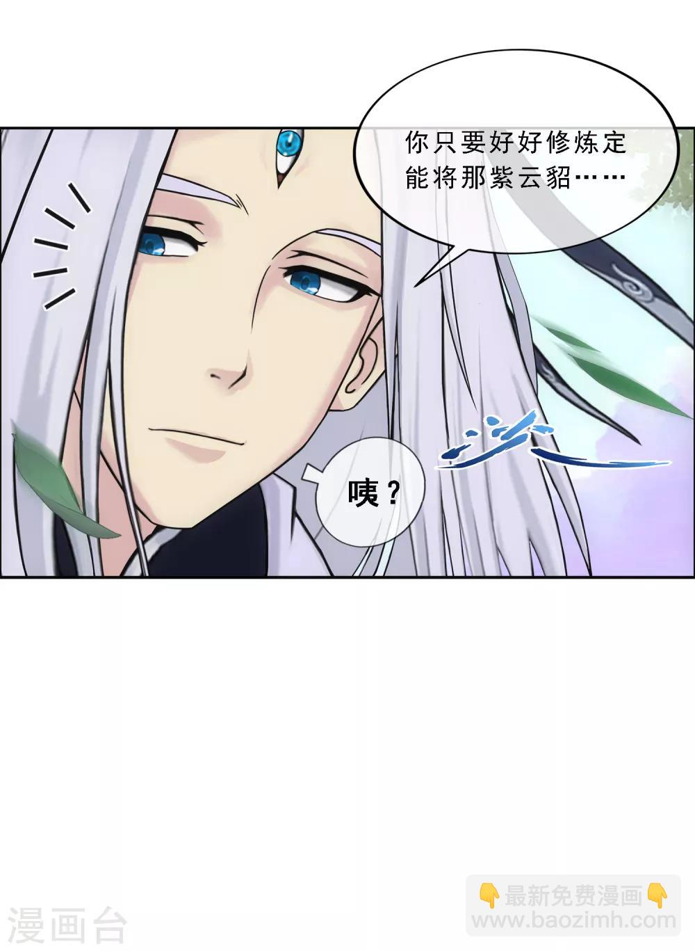 第128话 二郎哮天2-第133话