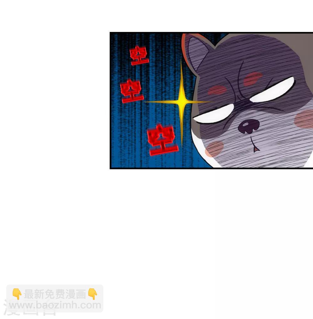 第128话 二郎哮天2-第133话