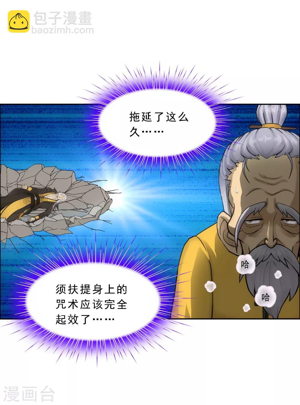 第131话 一人往生2-第137话