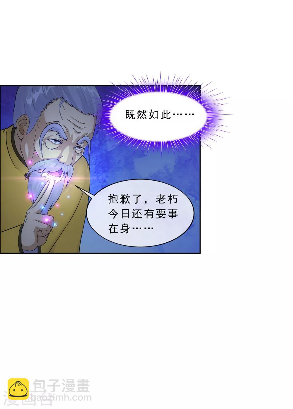 第131话 一人往生2-第137话