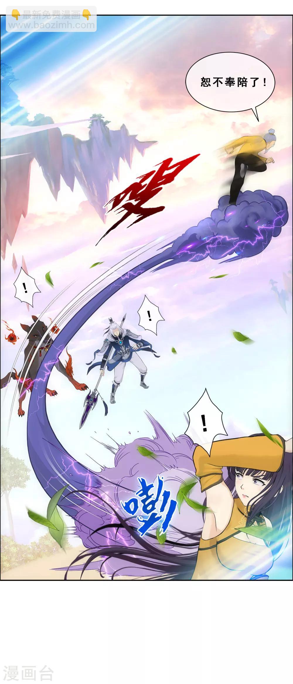 第131话 一人往生2-第137话