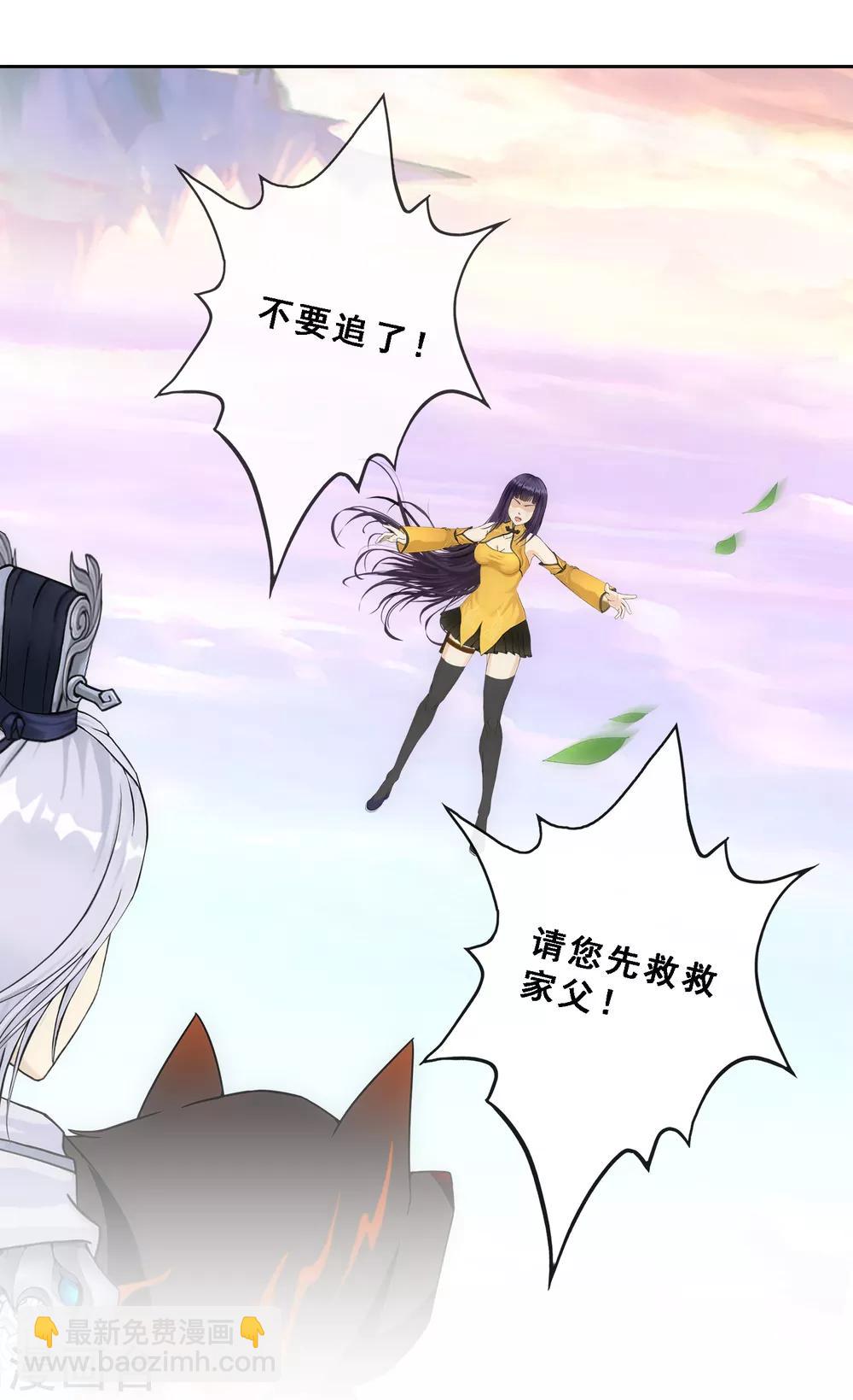 第131话 一人往生2-第137话
